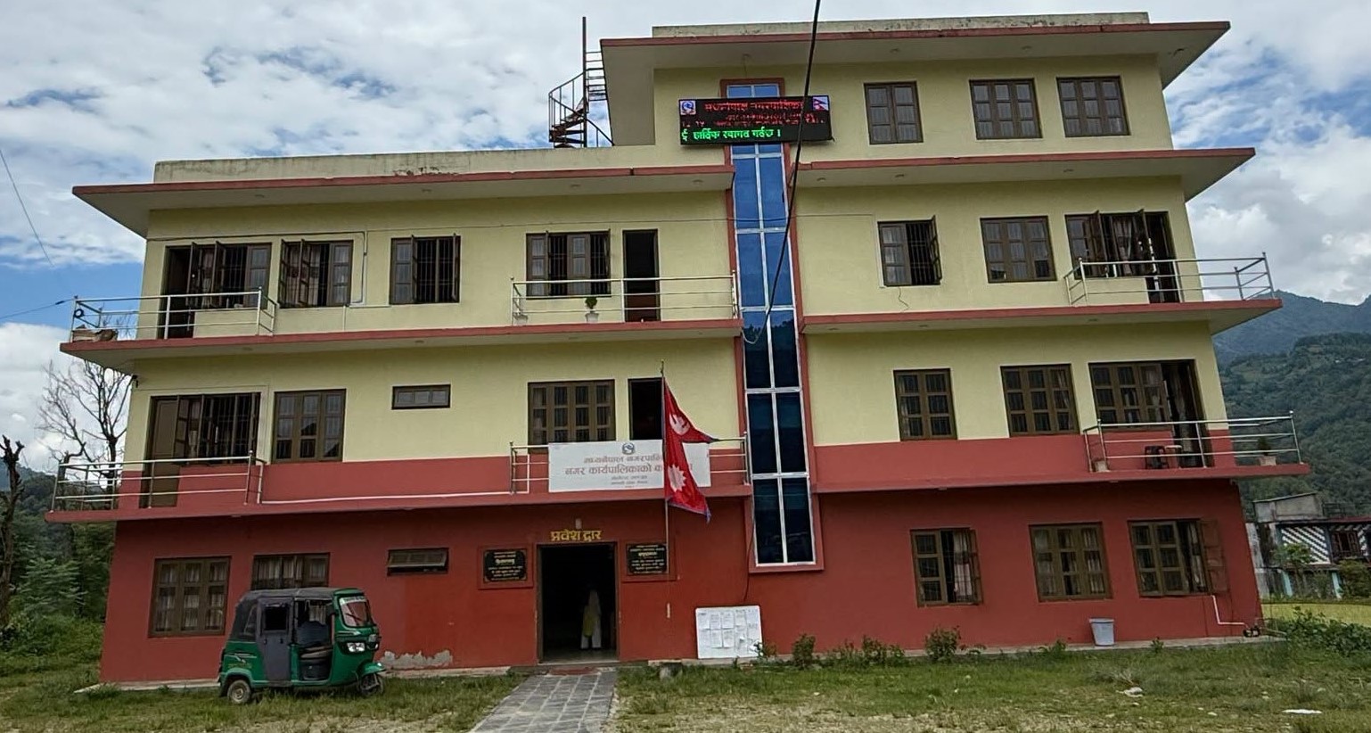 लमजुङको मध्यनेपाल नगरपालिकाबाट करदाता सेवा सुरु