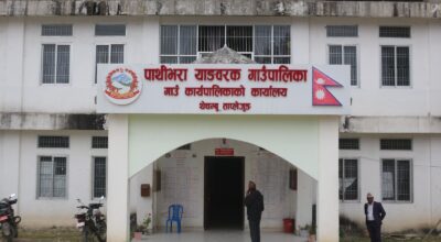 पाथीभरा याङवरक गाउँपालिकाले फुसको छाना हटाउने