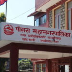 फिर्केखोलाका अनधिकृत संरचना हटाउन पोखरा महानगरको ताकेता