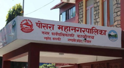 फिर्केखोलाका अनधिकृत संरचना हटाउन पोखरा महानगरको ताकेता