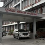 नगर विकास कोष खारेज गरी १ खर्बको पूर्वाधार विकास कोष बन्ने