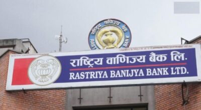 राष्ट्रिय वाणिज्य बैंकका सेवा निवृत्त कर्मचारीबाट १५ लाख ७४ हजार सहयोग
