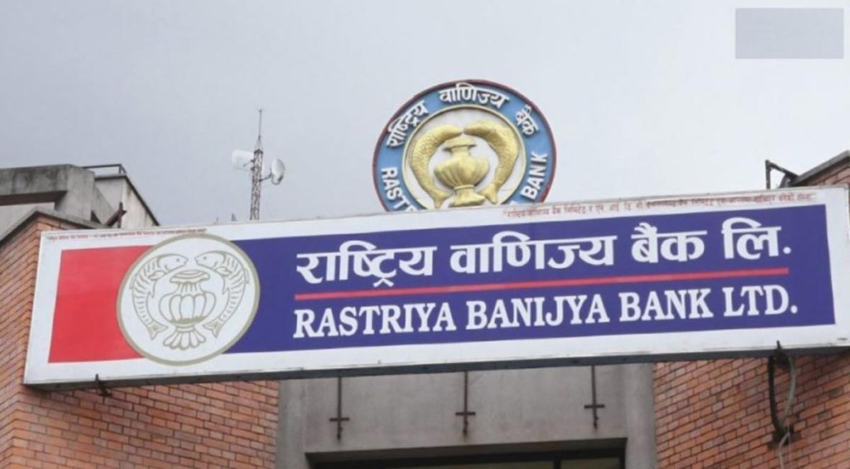 राष्ट्रिय वाणिज्य बैंकका सेवा निवृत्त कर्मचारीबाट १५ लाख ७४ हजार सहयोग