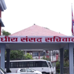 कानुनसहित तीनवटा समितिको बैठक बस्दै