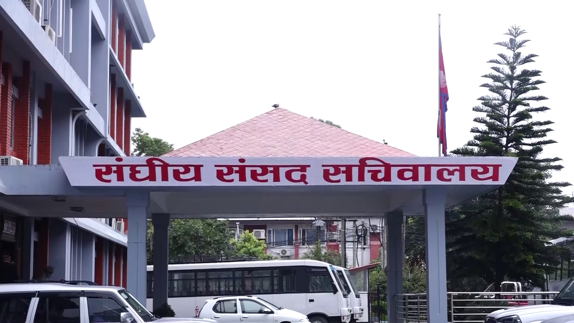 कानुनसहित तीनवटा समितिको बैठक बस्दै