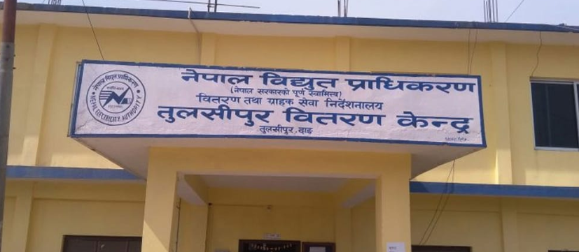 विद्युत् महसुल तिर्न काउन्टर धाउनुपर्ने बाध्यता हट्दै