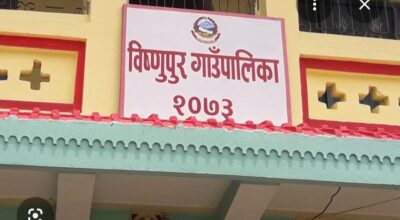विष्णुपुर गाउँपालिकामा आइरिस डिभाइसबाट सामाजिक सुरक्षा भत्ता वितरण