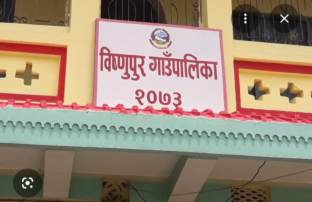 विष्णुपुर गाउँपालिकामा आइरिस डिभाइसबाट सामाजिक सुरक्षा भत्ता वितरण