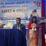 डायस्पोरालाई नेपालको आर्थिक रूपान्तरणको साझेदार बनाउने सरकारको नीति : परराष्ट्रमन्त्री खनाल