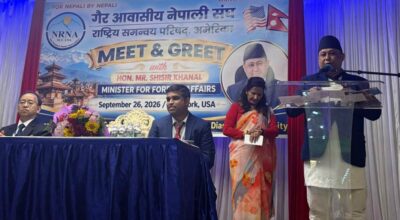 डायस्पोरालाई नेपालको आर्थिक रूपान्तरणको साझेदार बनाउने सरकारको नीति : परराष्ट्रमन्त्री खनाल