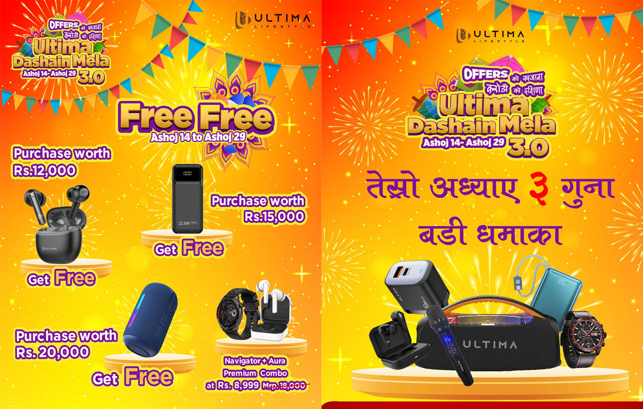 अल्टिमा लाइफस्टाइलले ल्यायो ‘दशैँ मेला ३’