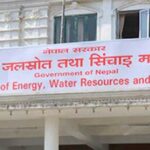 भोटेकोशी बाढी : उद्धार, राहत र विद्युत् पुन:स्थापनामा जुट्यो मन्त्रालय