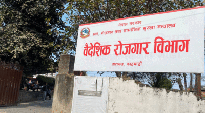 मलेसिया पठाउने २५ म्यानपावर कम्पनीमाथि सरकारद्वारा छानबिन