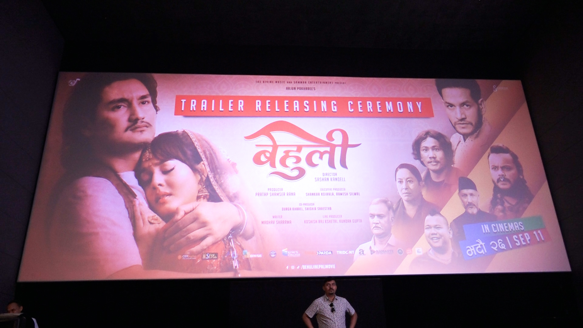 फिल्म ‘बेहुली’को अग्रिम टिकट बुकिङ सुरु
