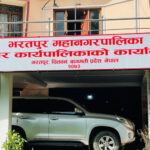 भरतपुर महानगरपालिकाले निर्माण कार्य अलपत्र पार्ने २६ कम्पनीलाई सोध्यो स्पष्टीकरण