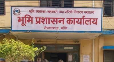 भूमि प्रशासन कार्यालयद्वारा गत आवमा  ७४ करोड ८६ लाख राजस्व संकलन