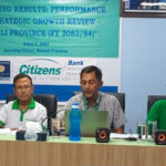 सिटिजन्स बैंकद्वारा कर्णालीमा कार्यसम्पादन तथा रणनीतिक समीक्षा सम्पन्न