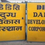 ‘दैनिक ८५ हजार लिटर वृद्धि गरी एक लाख ५० हजार लिटर दूध सङ्कलन गर्ने डिडिसीको लक्ष्य’