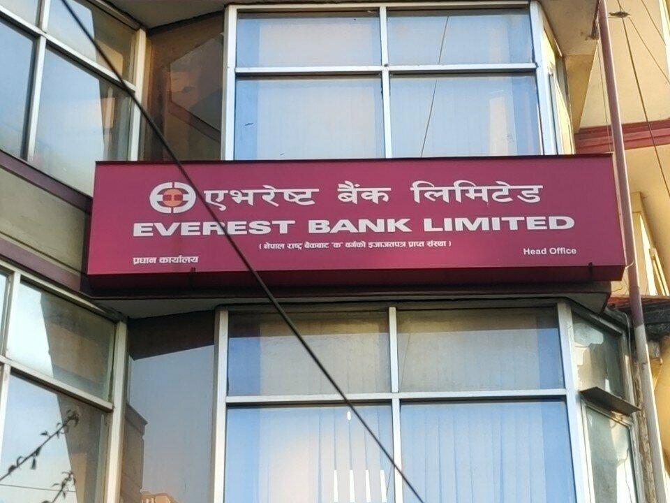 एभरेष्ट बैंकले बोलायो ३२औं वार्षिक साधारण सभा