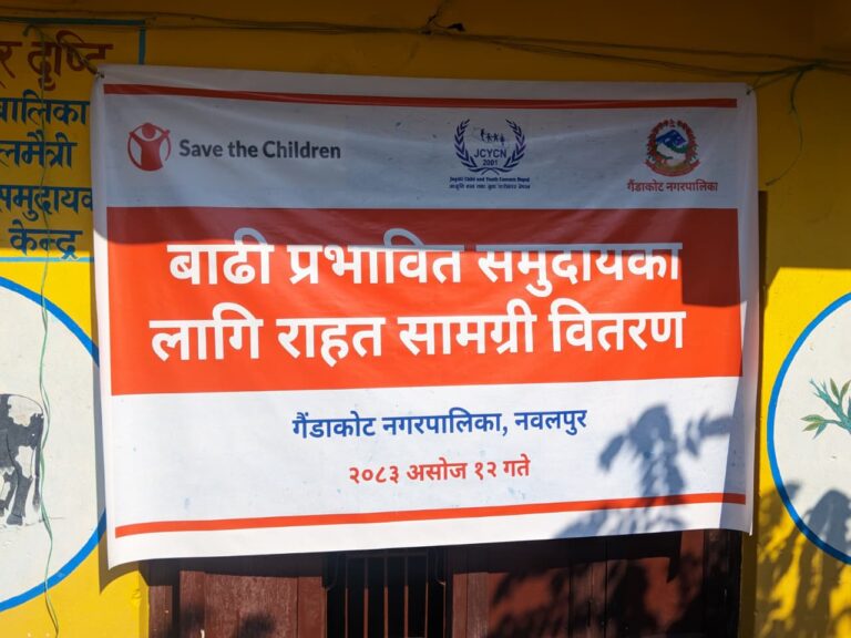 गैंडाकोटमा बाढी प्रभावित १४० परिवारलाई राहत सामग्री वितरण