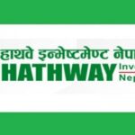 हेमराज ढकालले हाथवे इन्भेष्टमेन्टको २० लाख कित्ता शेयर बिक्री गर्ने