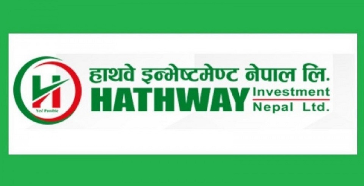 हेमराज ढकालले हाथवे इन्भेष्टमेन्टको २० लाख कित्ता शेयर बिक्री गर्ने