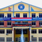 मध्यपश्चिम विश्वविद्यालयले बाढीपीडितका लागि ५४ लाख बढी सहयोग