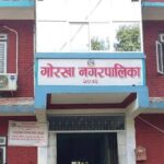 गोरखा नगरपालिकाले प्रधानमन्त्री राहत कोषमा ५० लाख दिने