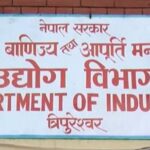 दुई महिनामा ११ अर्ब १२ करोडको वैदेशिक लगानी प्रतिबद्धता