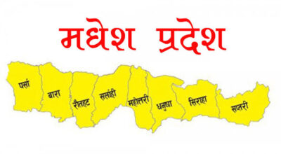 मधेस प्रदेशमा बजेट खर्चको पुरानो शैली बदल्ने प्रयास