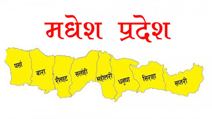 मधेस प्रदेशमा बजेट खर्चको पुरानो शैली बदल्ने प्रयास