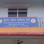 चाडपर्वमा बजार अनुशासन कायम गर्न व्यवसायीलाई आग्रह