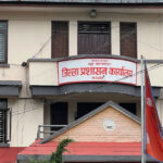 म्याद गुज्रिएका खाद्यवस्तु बेच्ने पोखराको पसललाई दुई लाख जरिबाना
