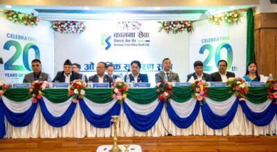 कामना सेवा बैंकको १५ प्रतिशत लाभांश पारित