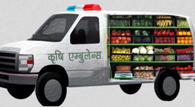 फक्ताङ्लुङ गाउँपालिकामा कृषि एम्बुलेन्स सेवा सुरु