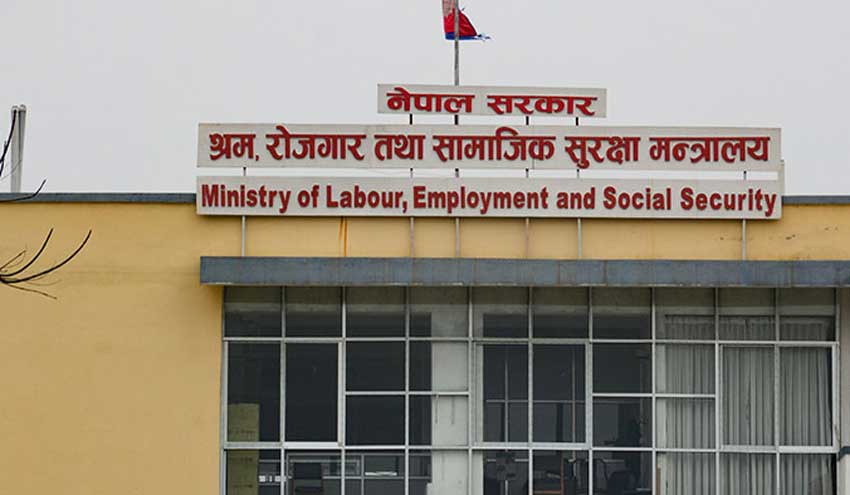 मागपत्र प्रमाणीकरण छिटो र सहज बनाउन मन्त्रालयको निर्देशन