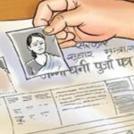 हंसपुरका ३६५ परिवारलाई जग्गाधनी पुर्जा वितरण