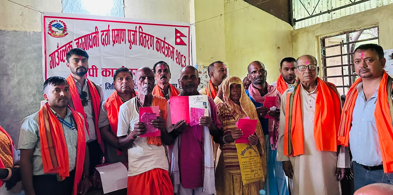 धनुषाका ३८८ परिवारले ९ वर्षपछि पाए लालपुर्जा
