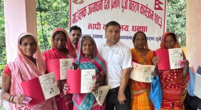 धनुषाका ३६५ परिवारले पाए ११ वर्षपछि लालपुर्जा