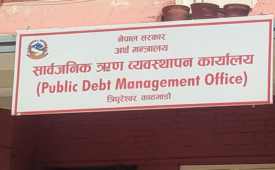 नेपालको सार्वजनिक ऋण २९ खर्ब ७३ अर्ब नाघ्यो