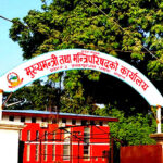 मधेस प्रदेशमा एकै वर्षमा १ अर्ब ८७ करोड बेरुजु थपियो
