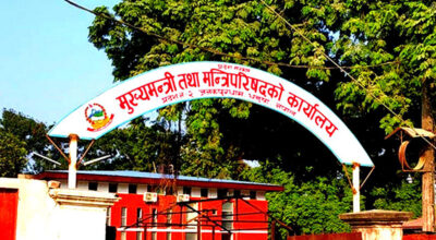 मधेस प्रदेशमा एकै वर्षमा १ अर्ब ८७ करोड बेरुजु थपियो
