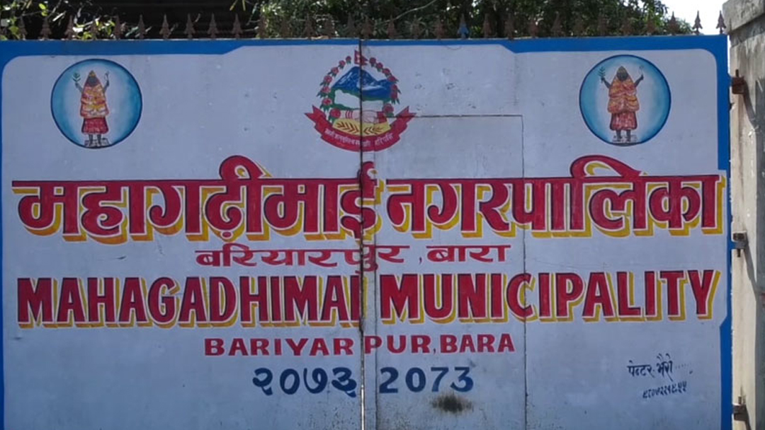 बाढीपीडितका लागि महागढीमाईद्वारा ४१ लाख सहयोग
