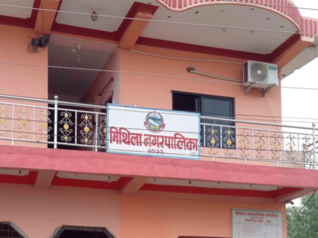भोटेकोशी बाढीः मिथिला नगरपालिकाको ४१ लाख सहयोग