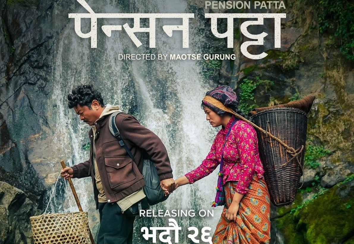 पेन्सन पट्टा वर्षको तेस्रो धेरै कमाउने फिल्म