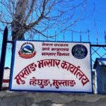 मुस्ताङ भन्सारबाट दुई महिनामा तीन अर्बभन्दा बढी राजस्व संकलन