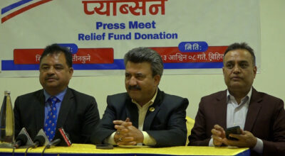 बाढीपीडितका लागि प्याब्सनद्वारा २० करोड ८९ लाख राहत सहयोग