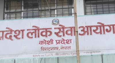 कोशी लोकसेवामा कार्यविधि बनाएर राज्यकोषको दोहन, नियमित काममै अतिरिक्त भत्ता