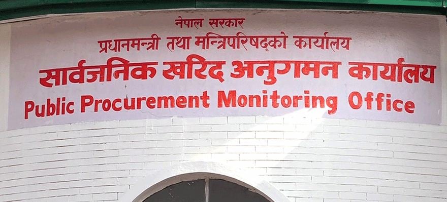 ई-जीपी प्रणाली बन्द भएपछि हुलाक वा कुरियरबाट टेन्डर दर्ता गर्न सकिने