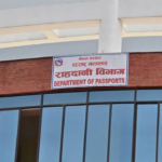 राहदानी आवेदनका लागि तोकिएको समयमा उपस्थित हुन विभागको आग्रह
